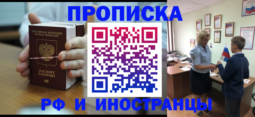 форма 3 в Томске